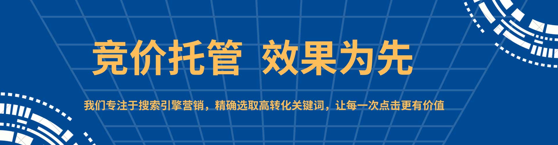 都兰信息流竞价