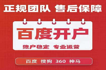 体育产业SEM服务托管的品牌推广策略